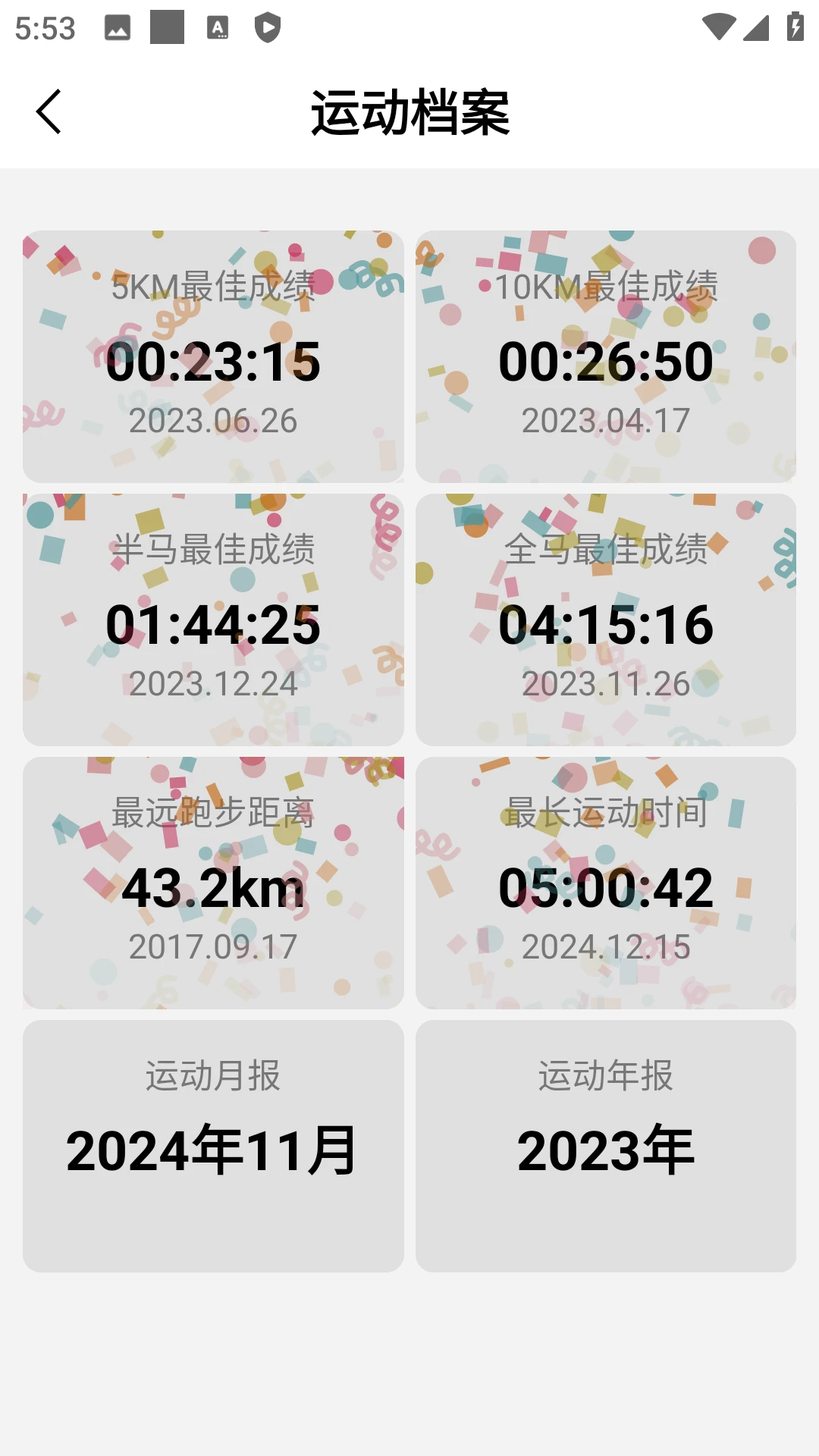 ��׼�˶�1.3.1-26093001 �˶���������