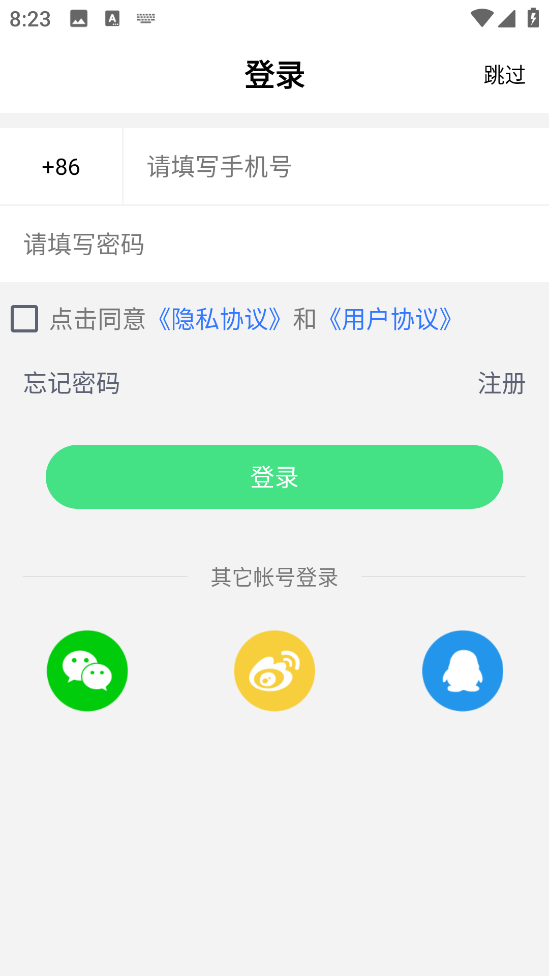 ��׼�˶�1.3.1-26093001 �˶���������