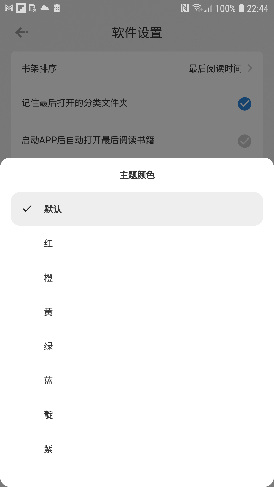 Readingo1.51.5 �Ķ���