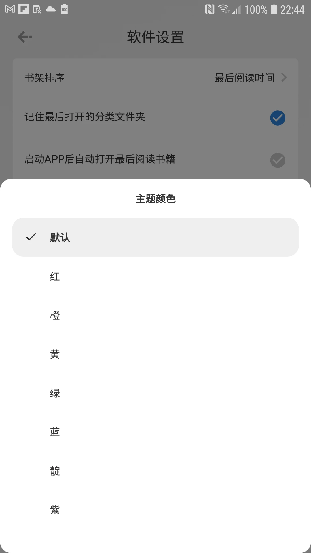 Readingo1.51.5 �Ķ���