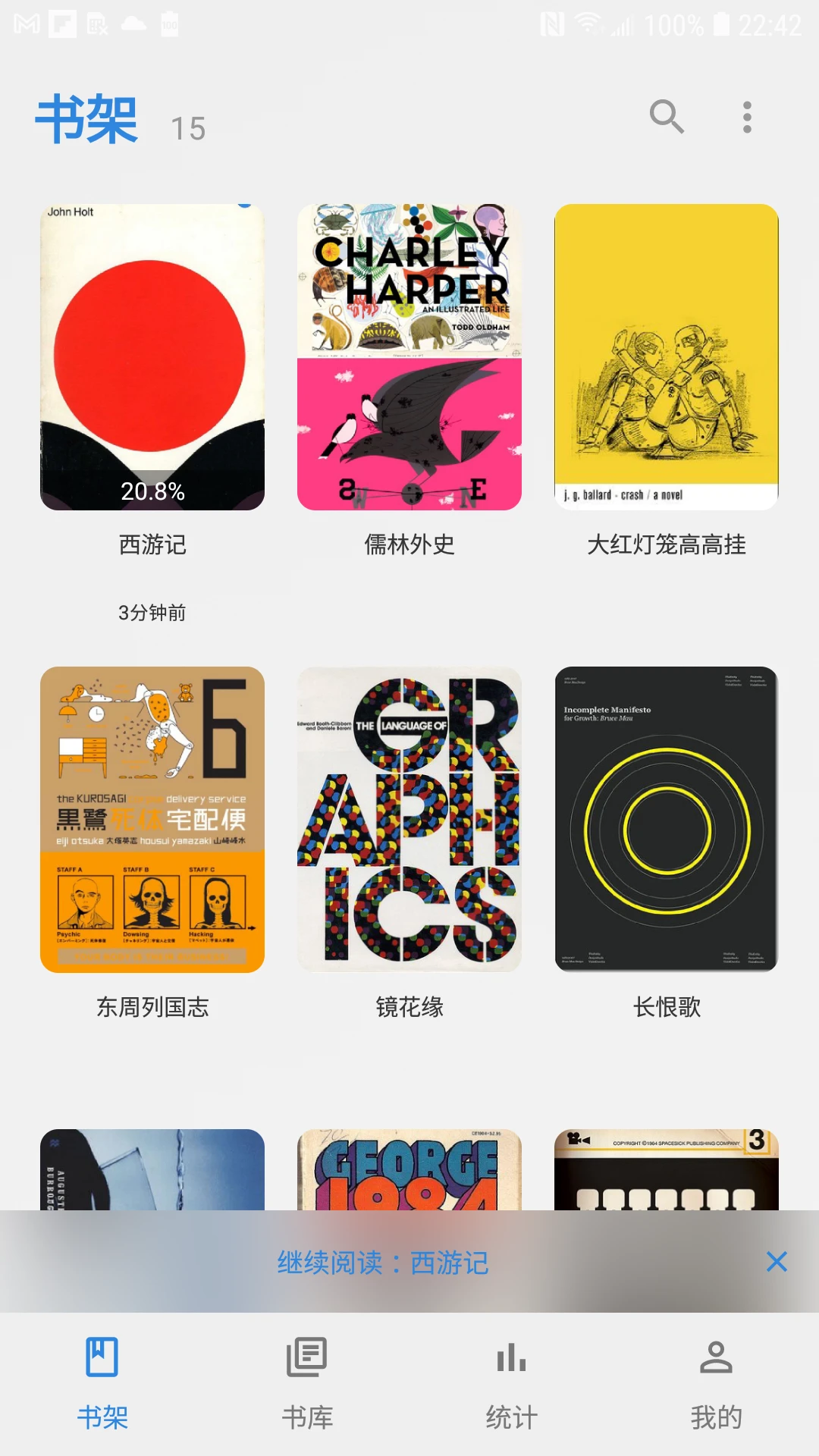 Readingo1.51.5 �Ķ���