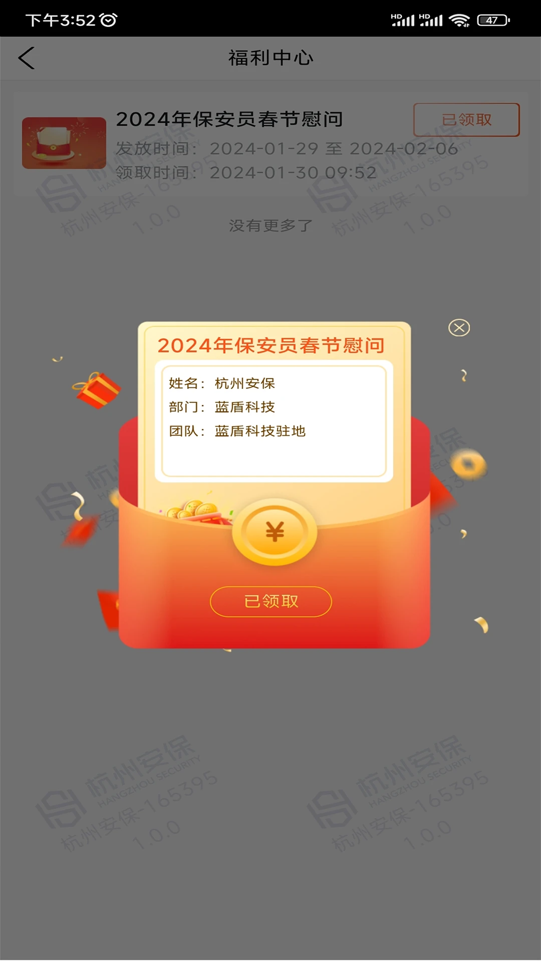 ����ͨ3.1.2 ��������