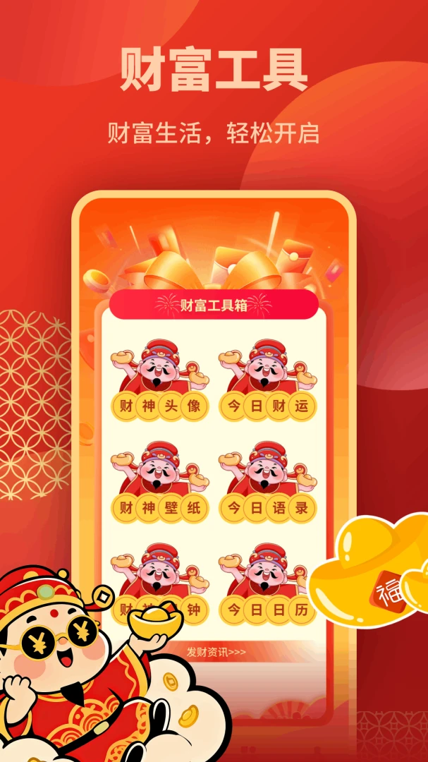 ��Ȼ��Ǯ��1.2 ����׬Ǯ����
