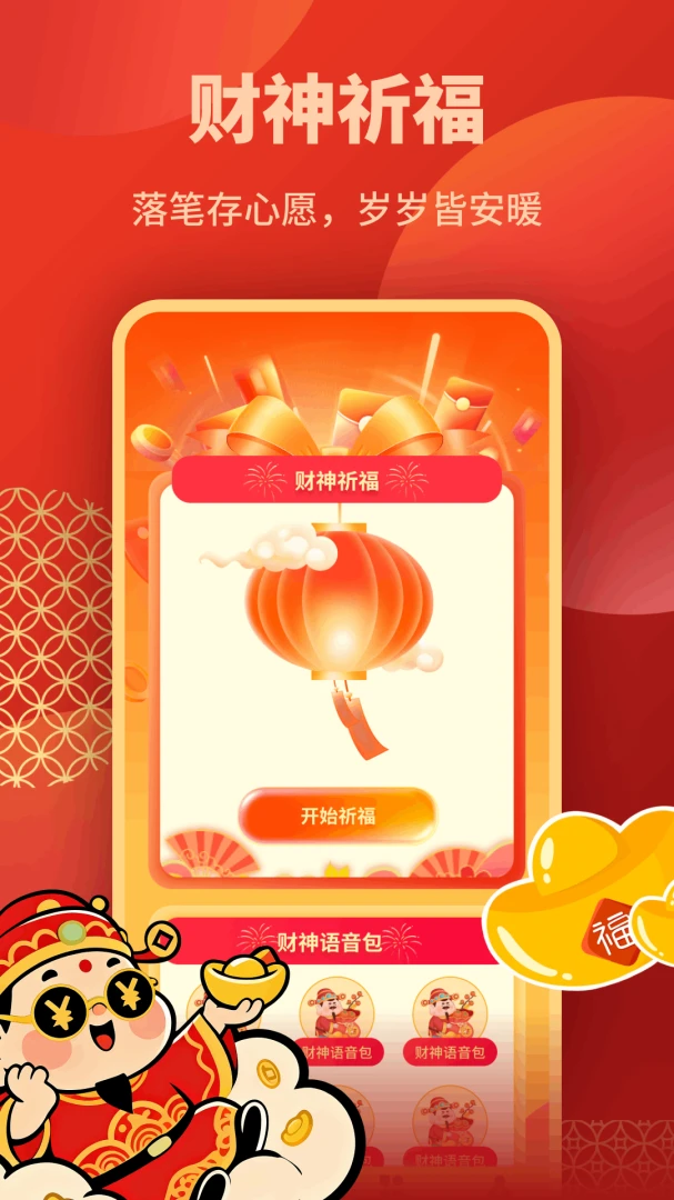 ��Ȼ��Ǯ��1.2 ����׬Ǯ����
