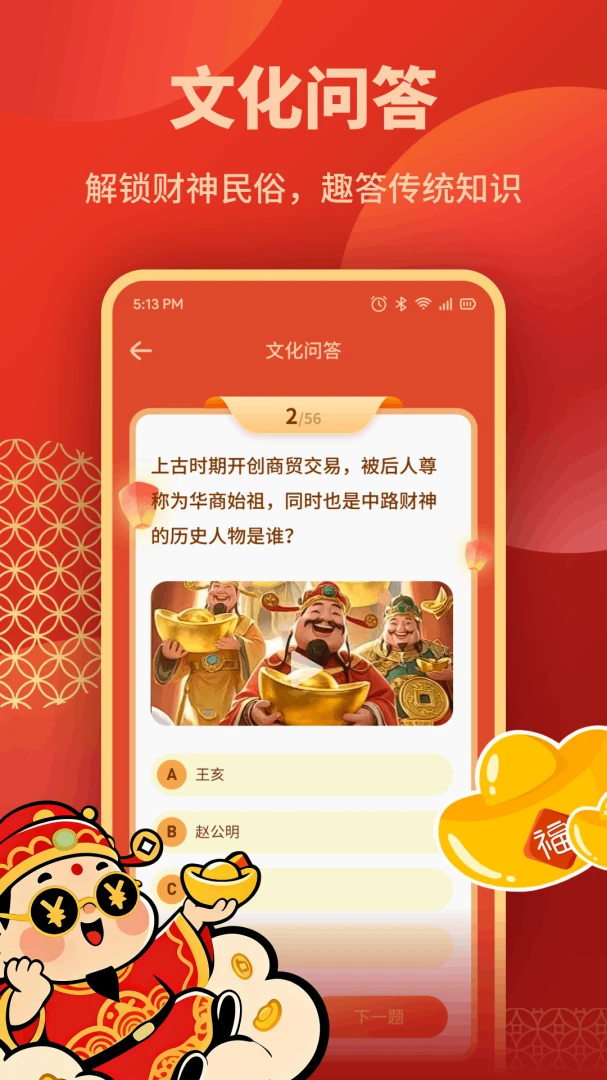 ��Ȼ��Ǯ��1.2 ����׬Ǯ����