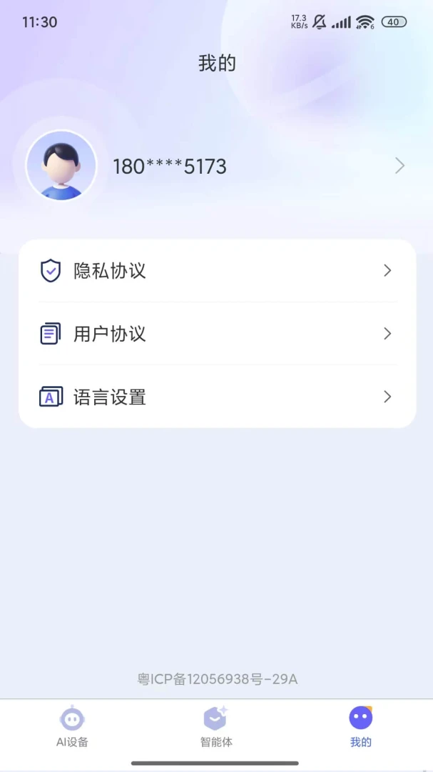PlayPal AI2.4.6 ���ܶԻ�����