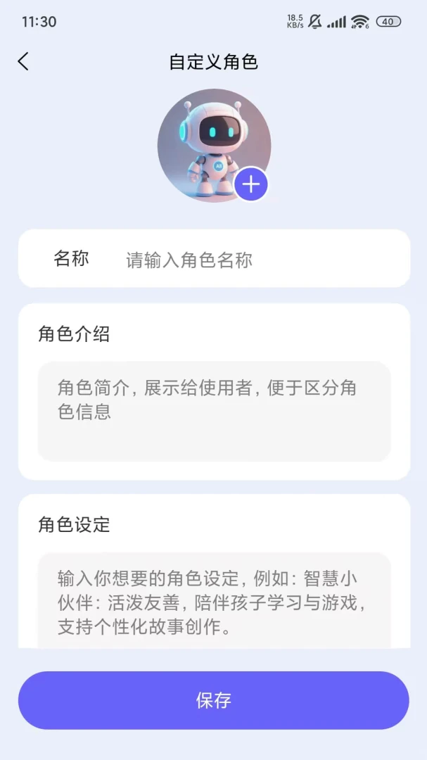 PlayPal AI2.4.6 ���ܶԻ�����