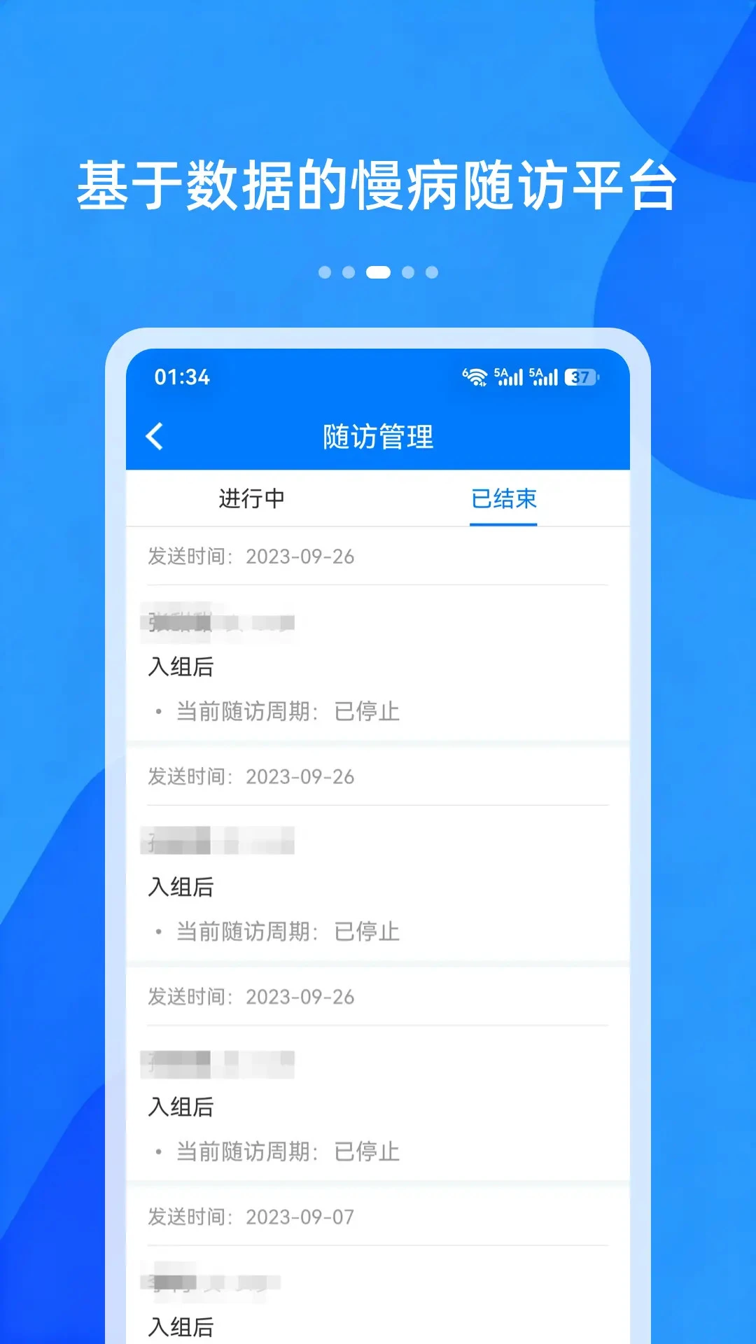 ������ҽ����10.9.3 ҽ�������