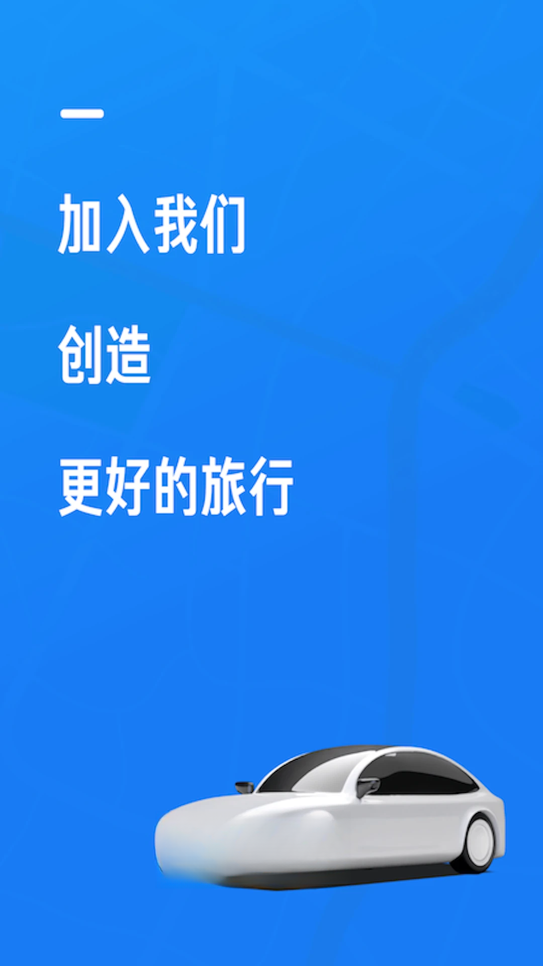 Я��˾����8.51.0 ˾���ӵ�����