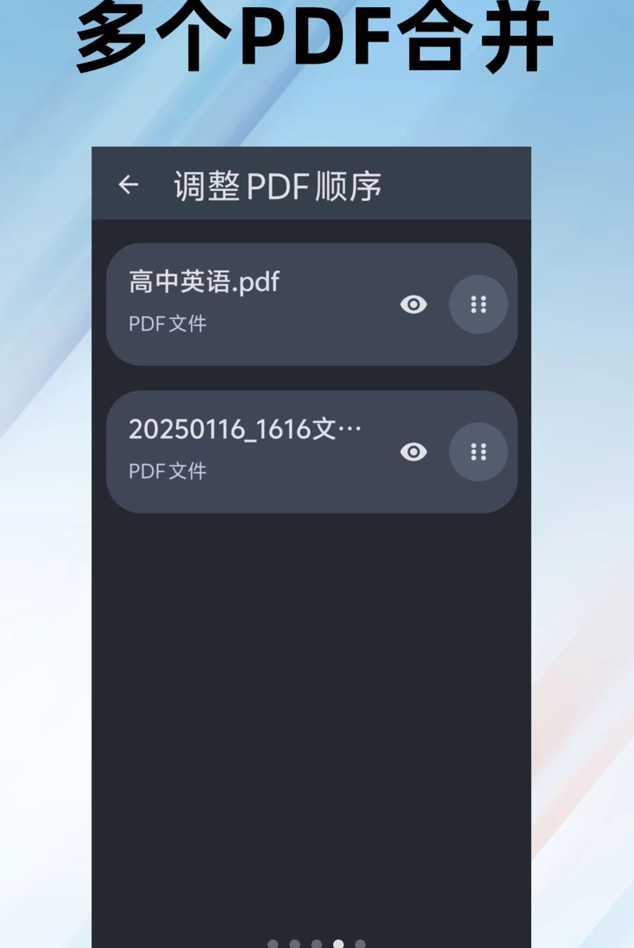 PDF�༭ȫ����1.0.17 ��׿PDF�༭����