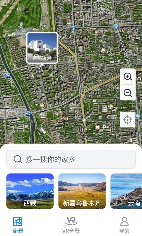 漫游3D全景地球 街景画质流畅度 浏览器兼容性对比