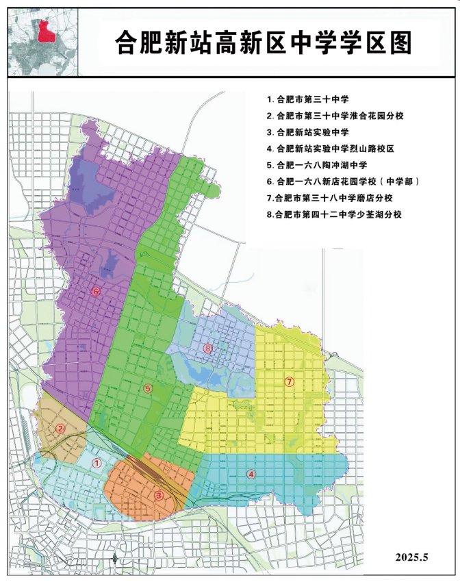 郎溪论坛学校周边交通学区划分配图