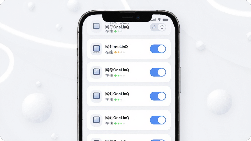 网翎OneLinQ多设备管理界面展示图,主体为手机屏幕显示设备列表,布局为纵向列表式排列,排版整齐,风格为柔和圆角卡片风,细节包含设备名称标签、在线状态圆点、切换按钮,画质高清,干净,无多余元素