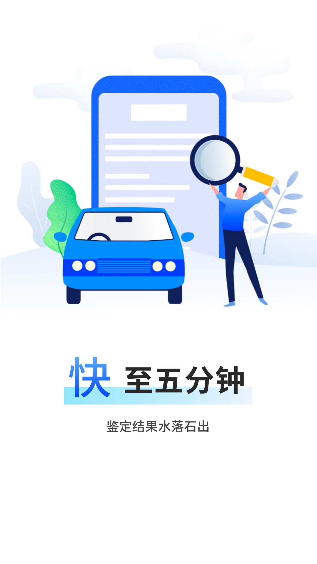 �����������4.4.3 ���ֳ�����