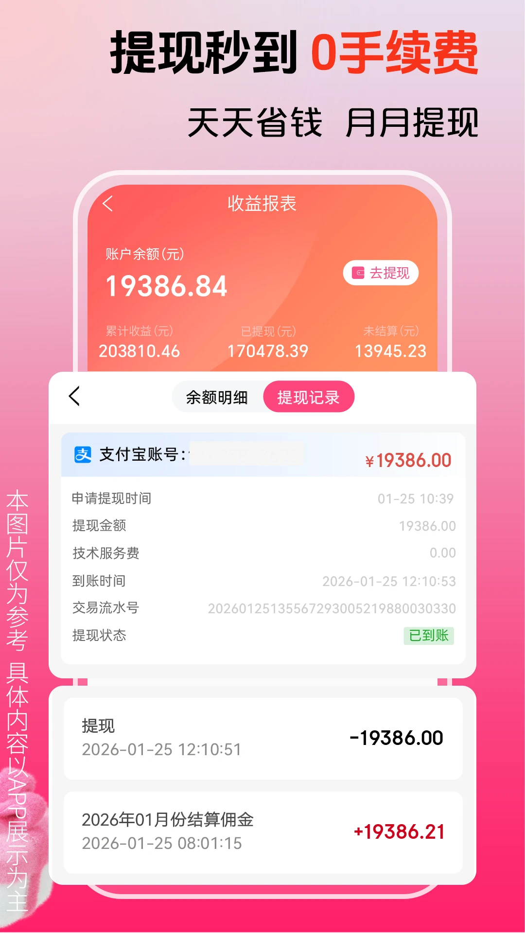 ������3.9.539 �����Ż�����