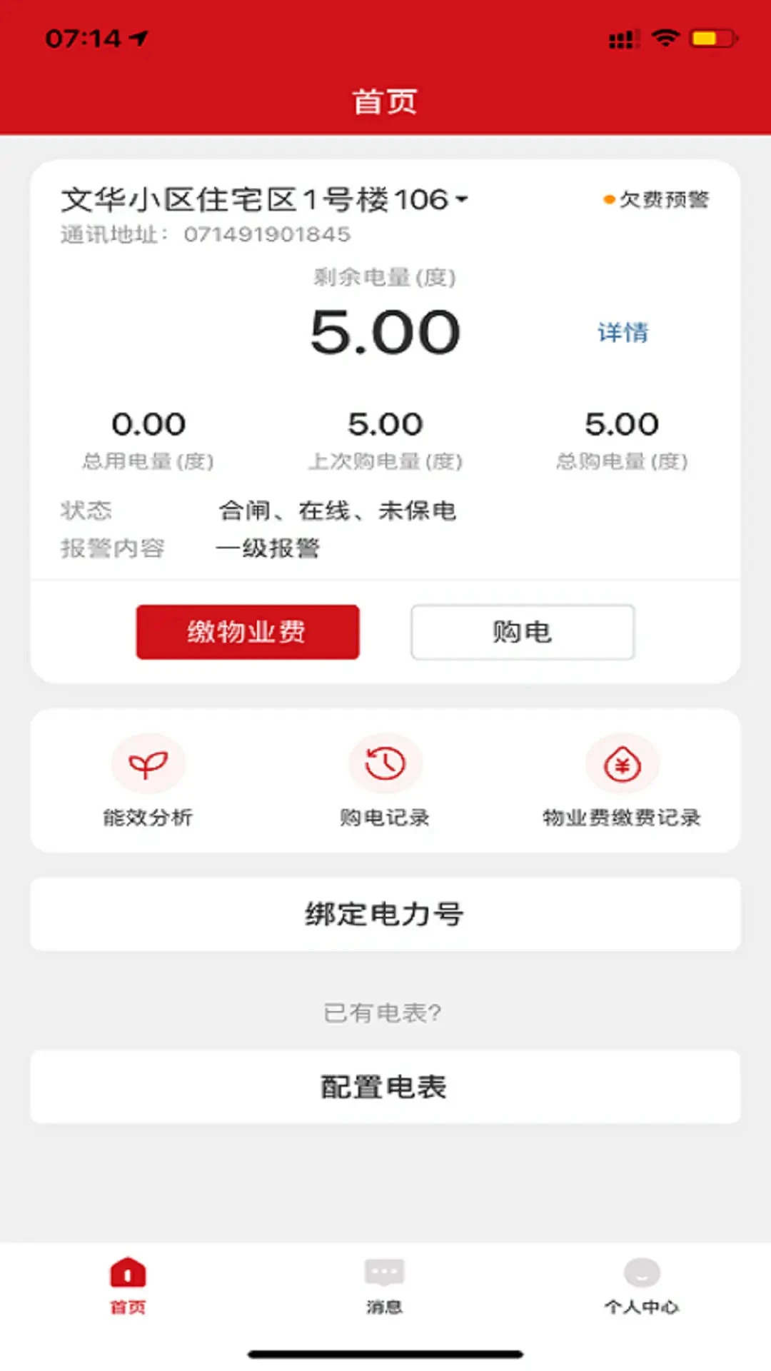 ����������1.3.1 ���ܵ�������