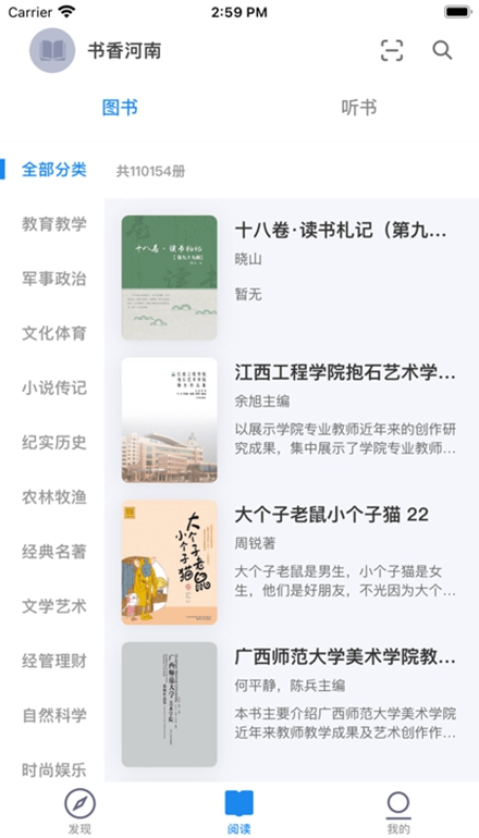 �������app�ٷ�ע�����°汾�ٷ����������ͼ