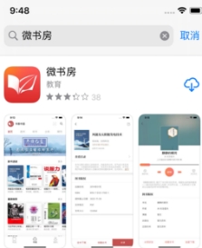 �������app�ٷ�ע�����°汾��װ��������ͼ
