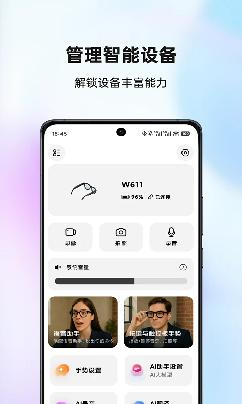 AIBuds1.9.6 ������������