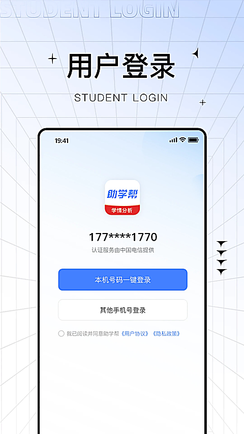 ��ѧ��V2.3.6 �ɼ���ѯ