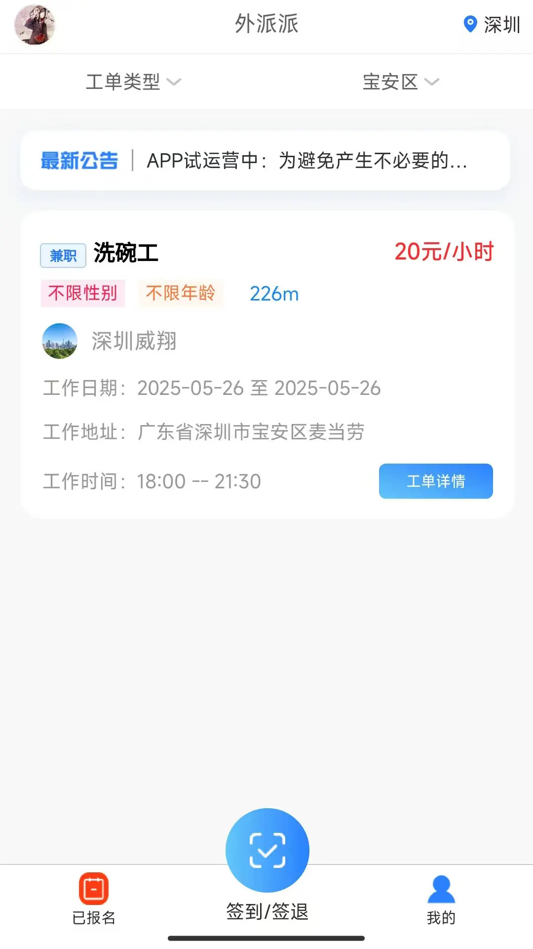 ������1.7.2 ����ù�ƽ̨