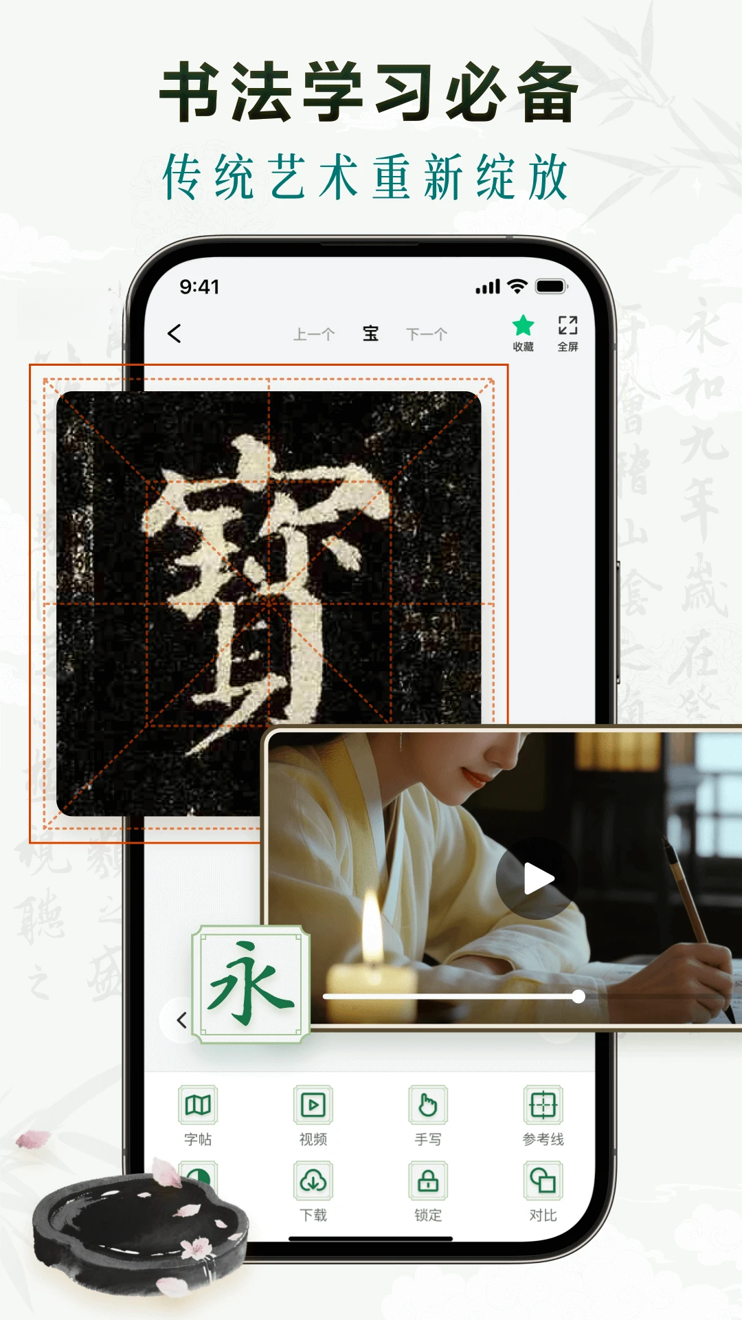 ī���鷨2.2.1 �鷨��������