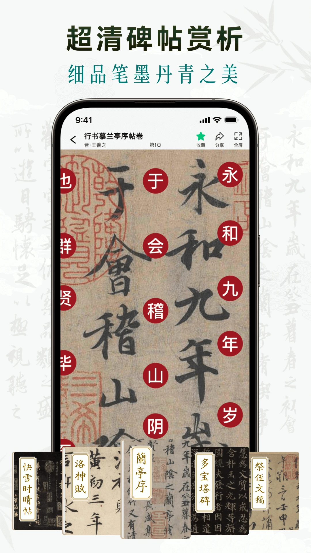 ī���鷨2.2.1 �鷨��������