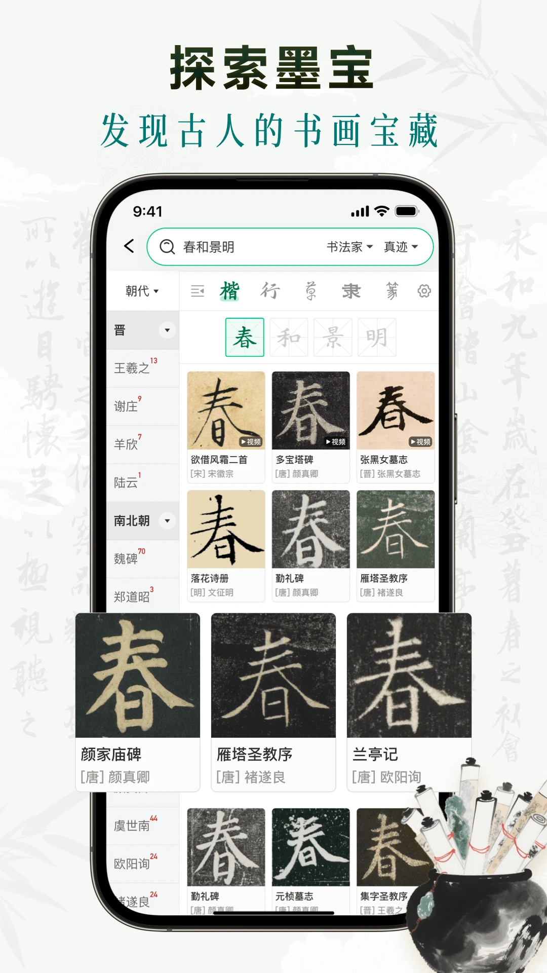 ī���鷨2.2.1 �鷨��������