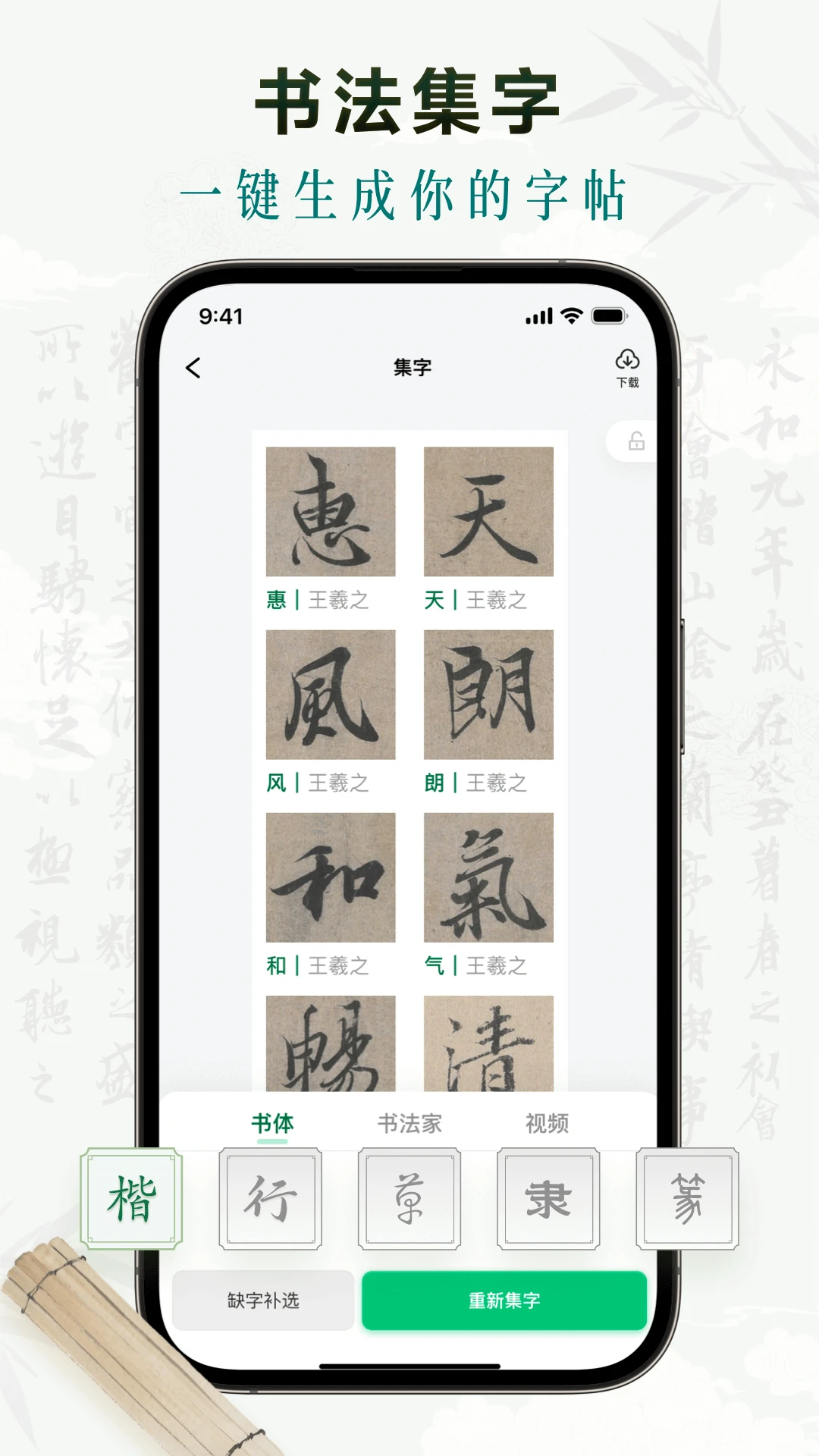 ī���鷨2.2.1 �鷨��������