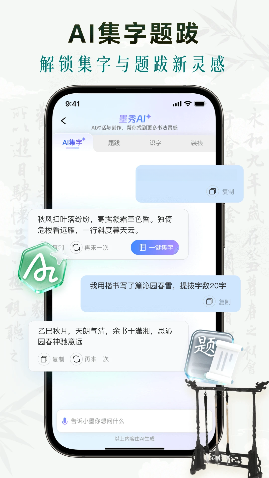 ī���鷨2.2.1 �鷨��������