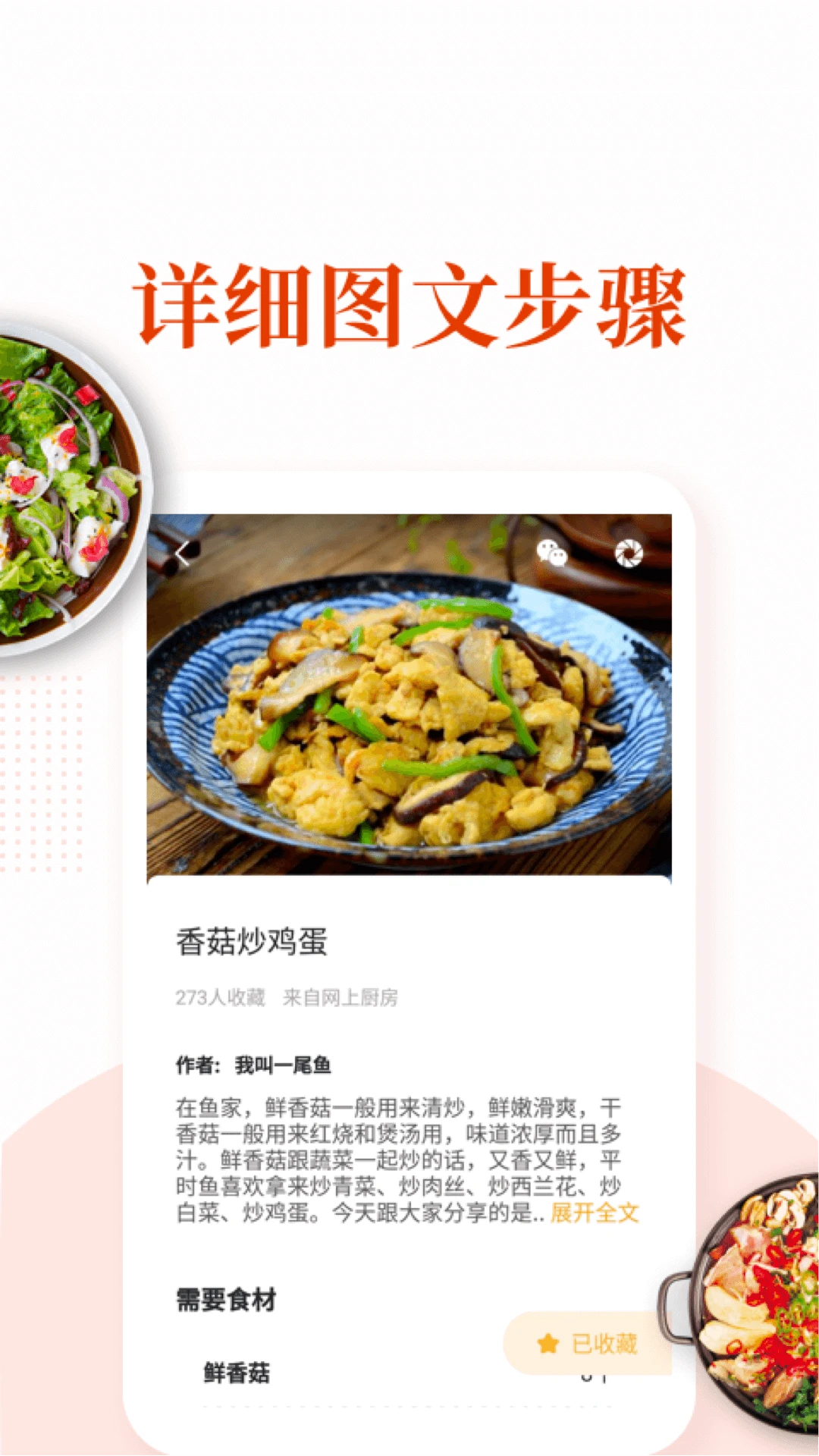 �ҳ���������ȫ6.8.9 ���״�ȫ
