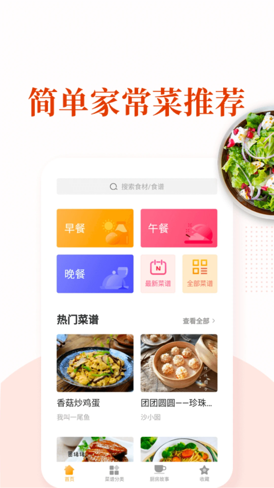 �ҳ���������ȫ6.8.9 ���״�ȫ
