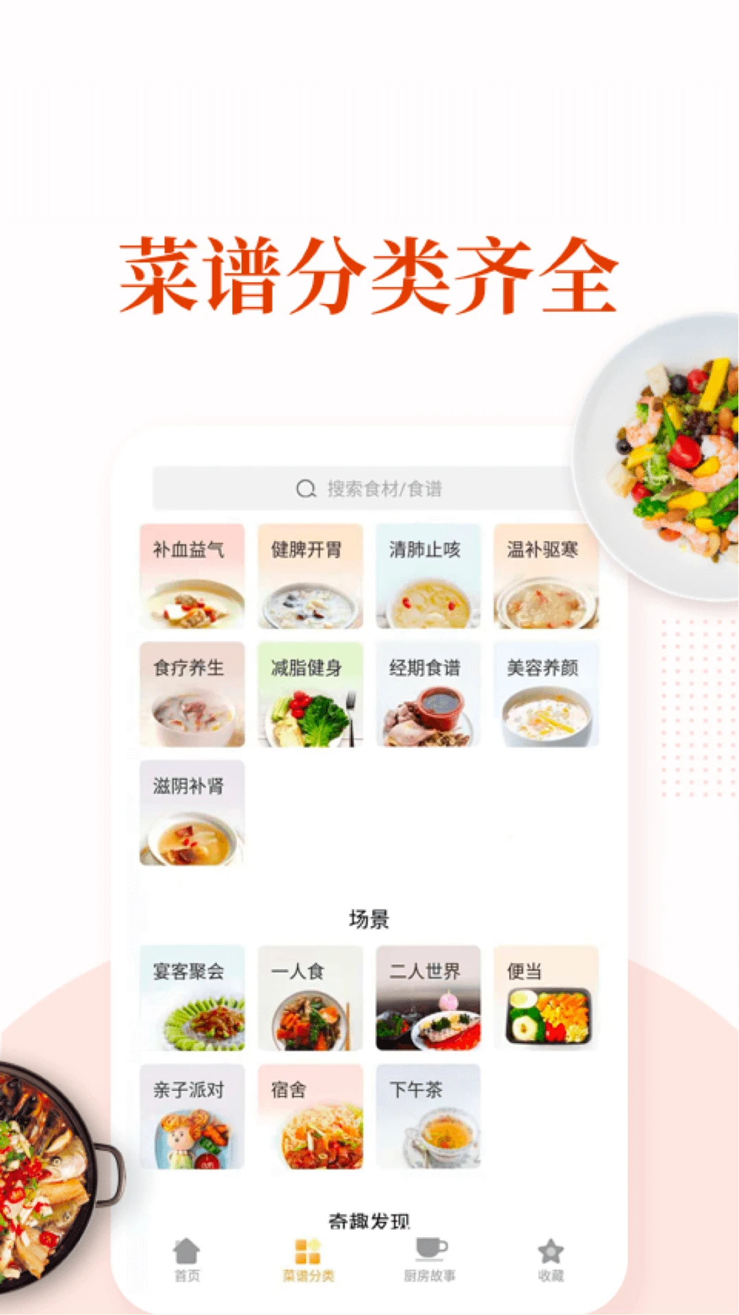 �ҳ���������ȫ6.8.9 ���״�ȫ