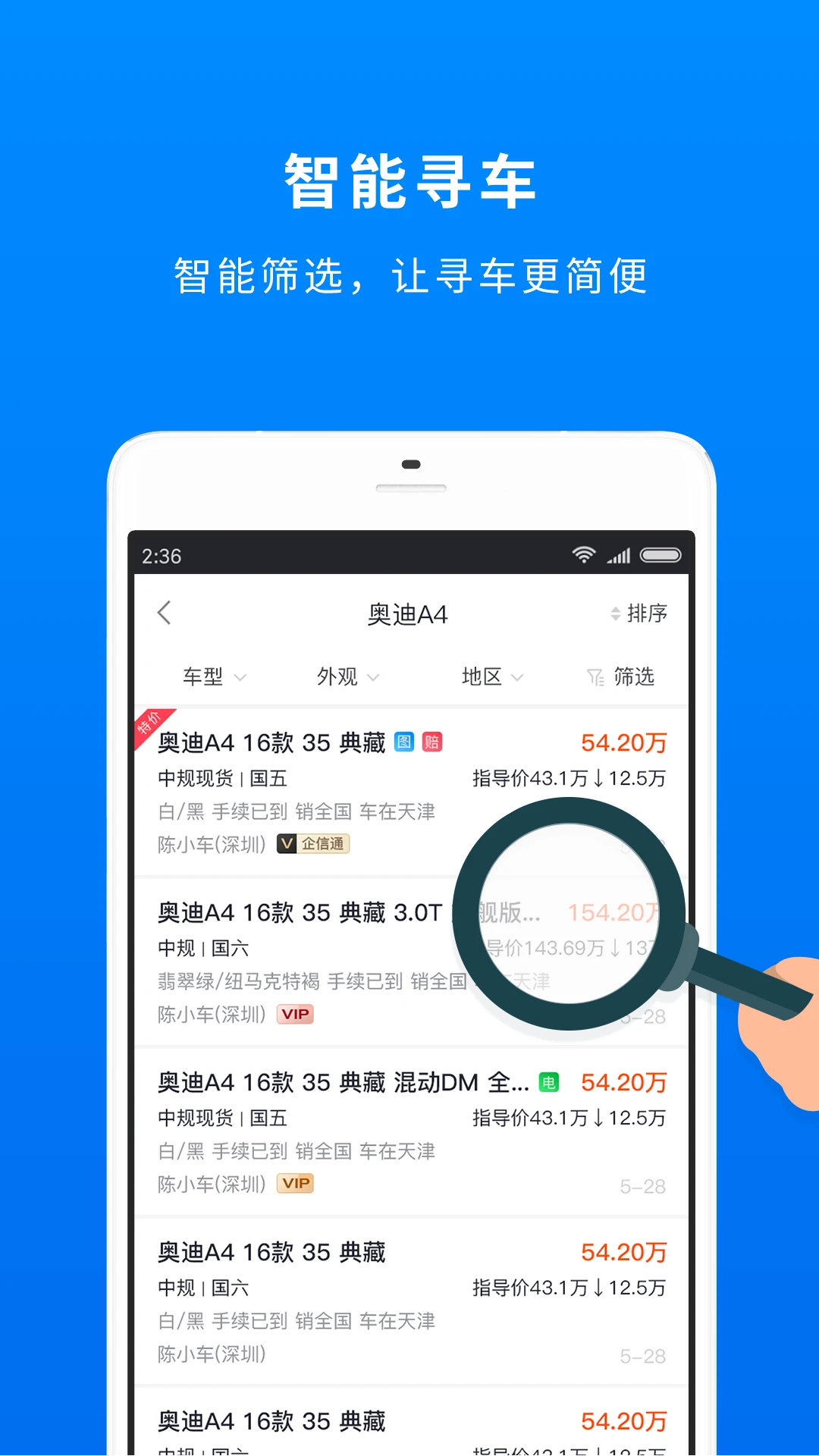 ����Դ8.7.2 ��Դ����