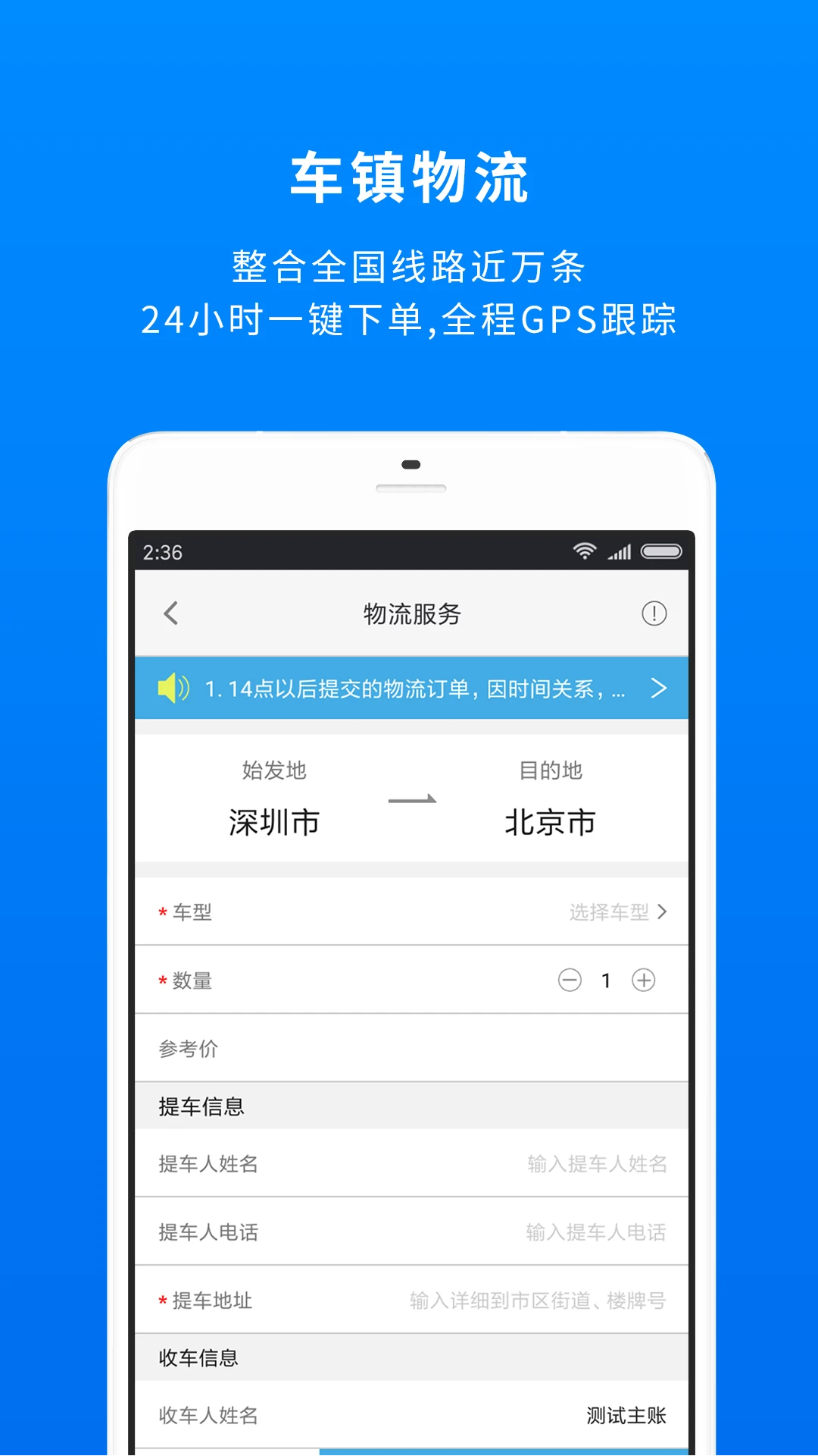����Դ8.7.2 ��Դ����