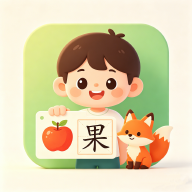 乐娃<em style='color:red'>看图</em>识字下载