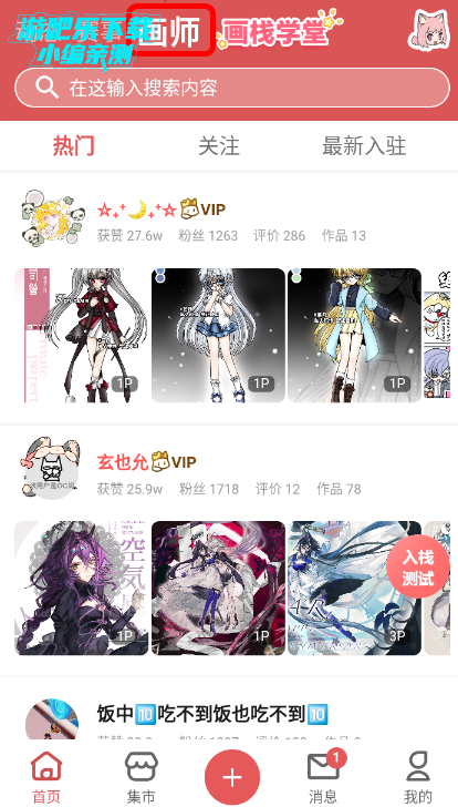 ��ջdrawa��׿��ٷ��������� ��׿APK��װ����ȡ
