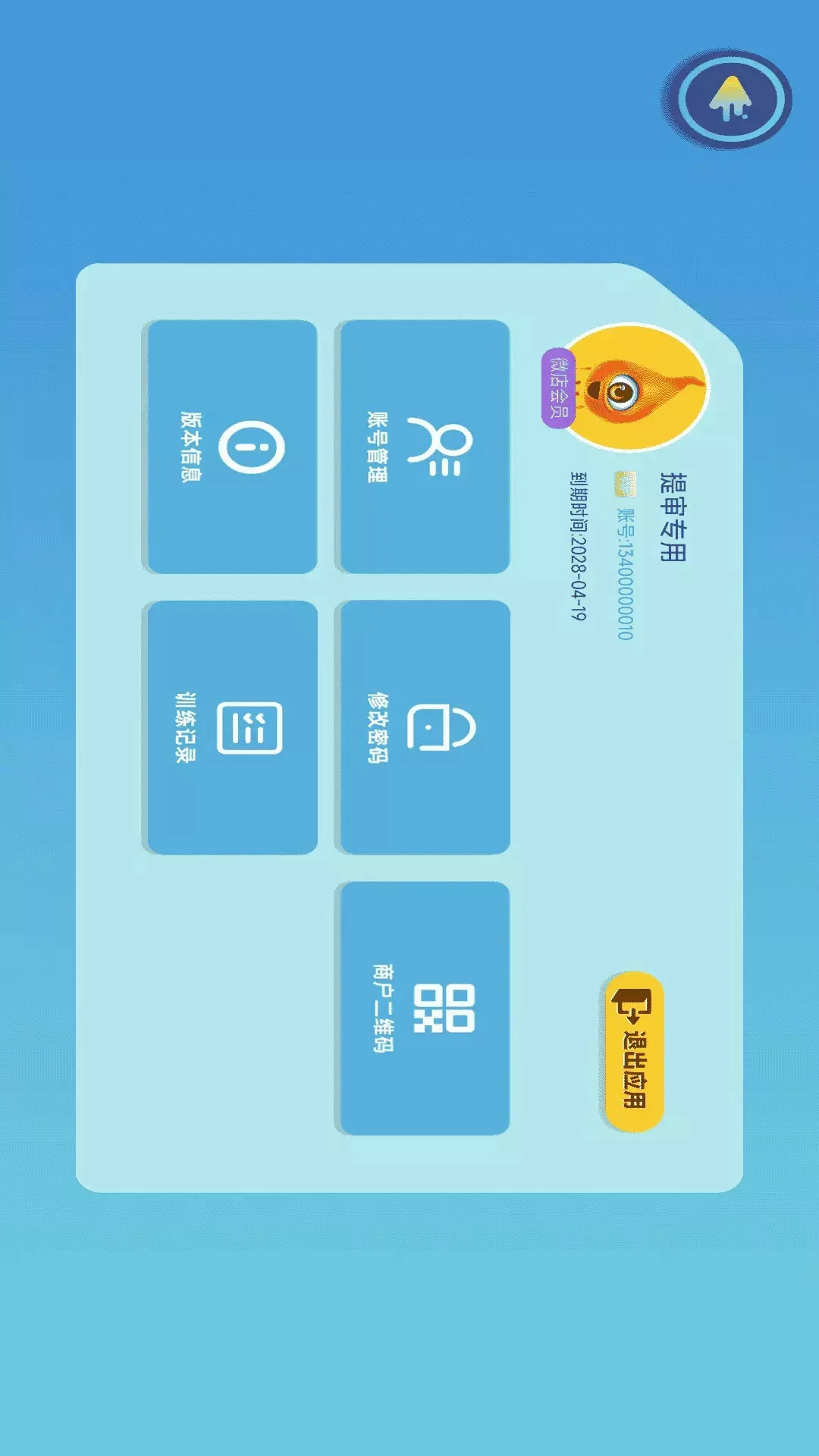 ������ѵ��1.85.0 ����ѵ��