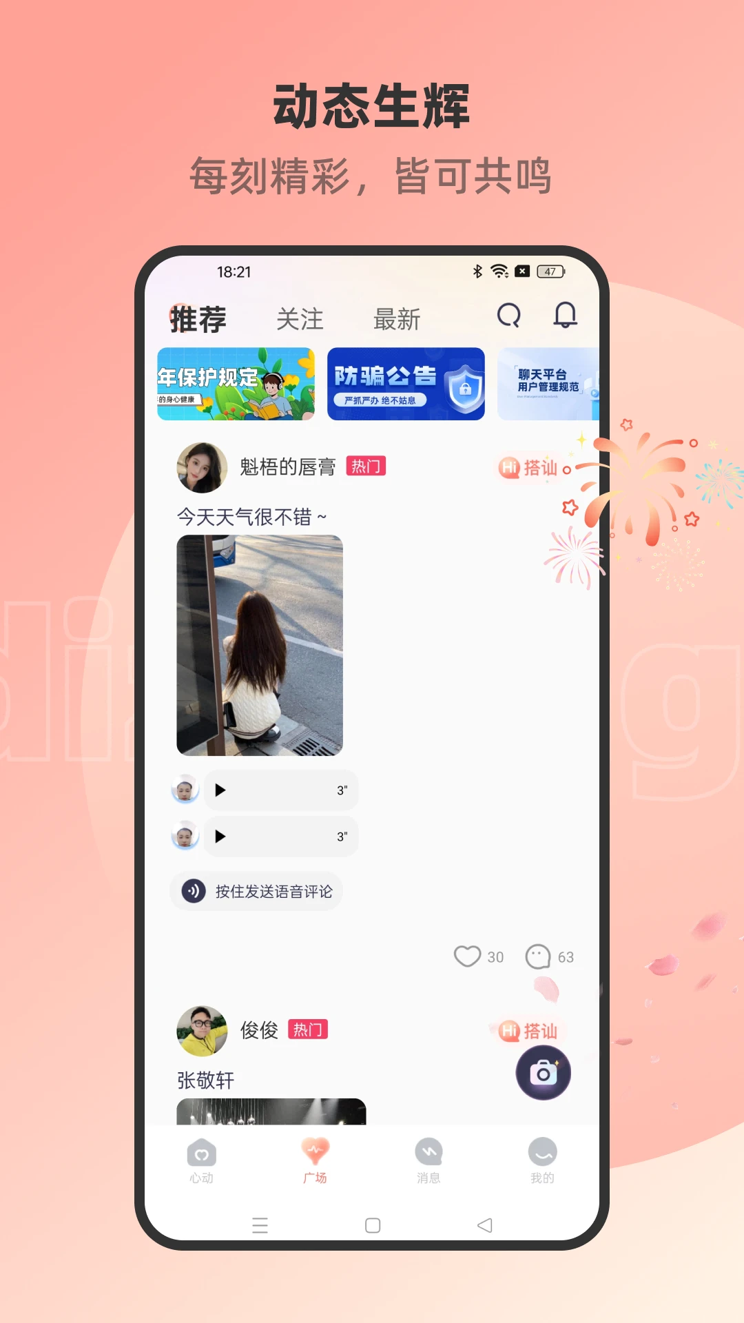 �������꽻��V1.3.2.1 ͬ������