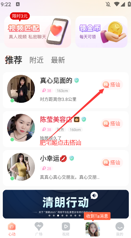 �������꽻��V1.3.2.1 ͬ������