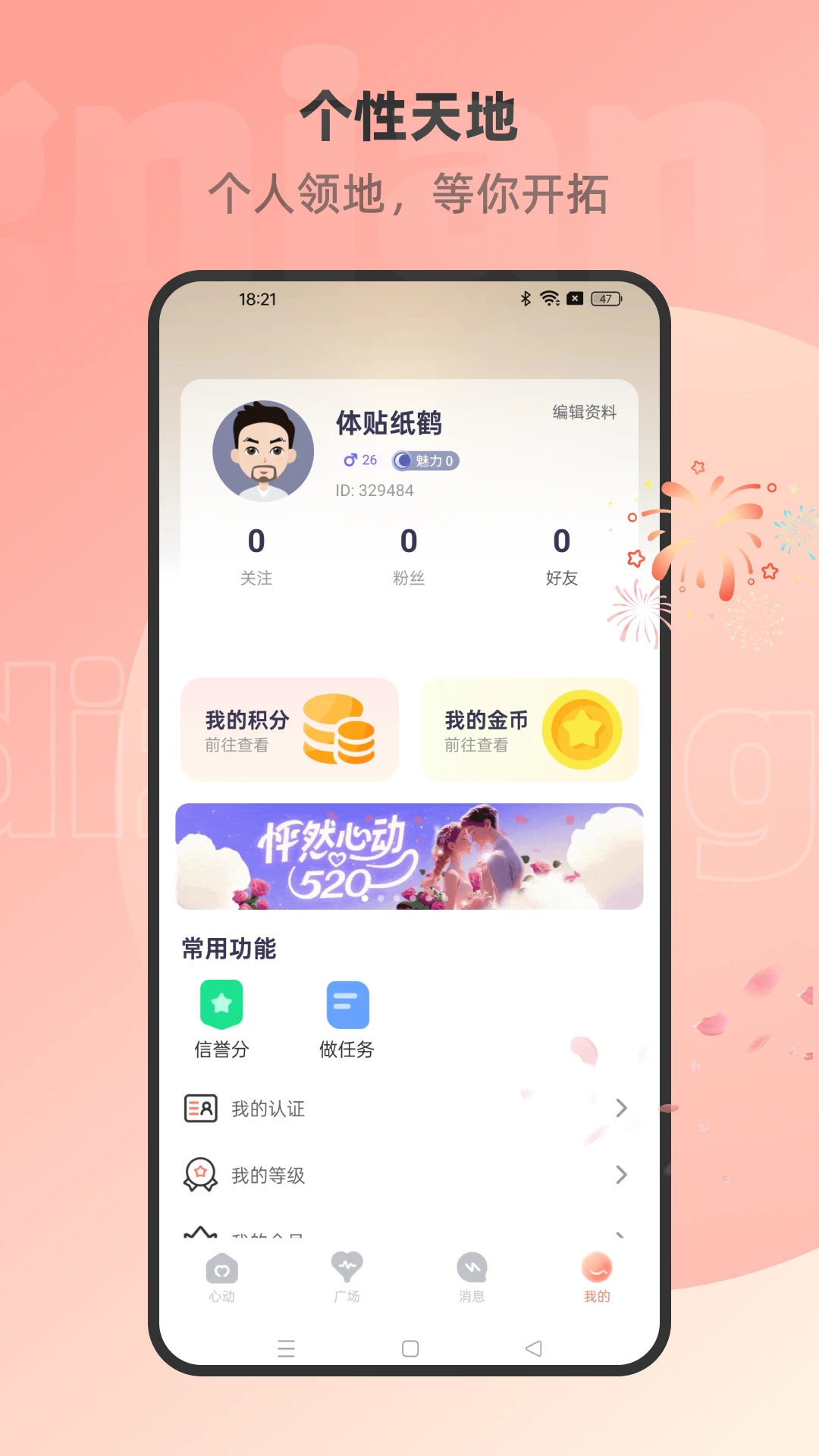 �������꽻��V1.3.2.1 ͬ������