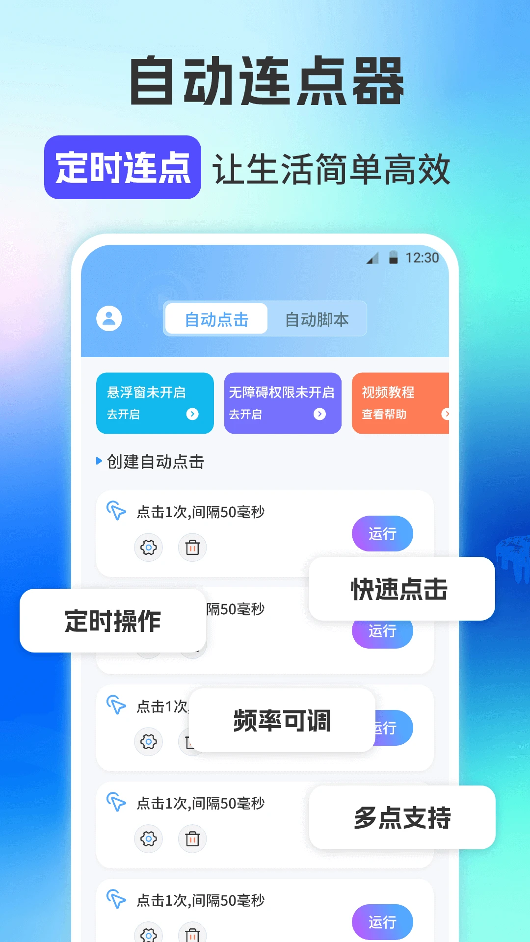 ���������2.0.3 �Զ����㹤��