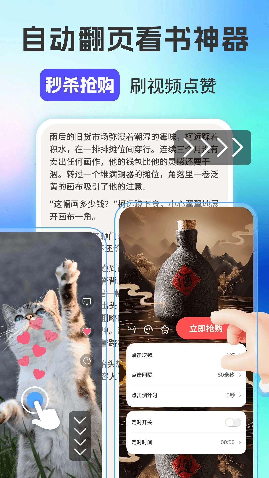���������2.0.3 �Զ����㹤��