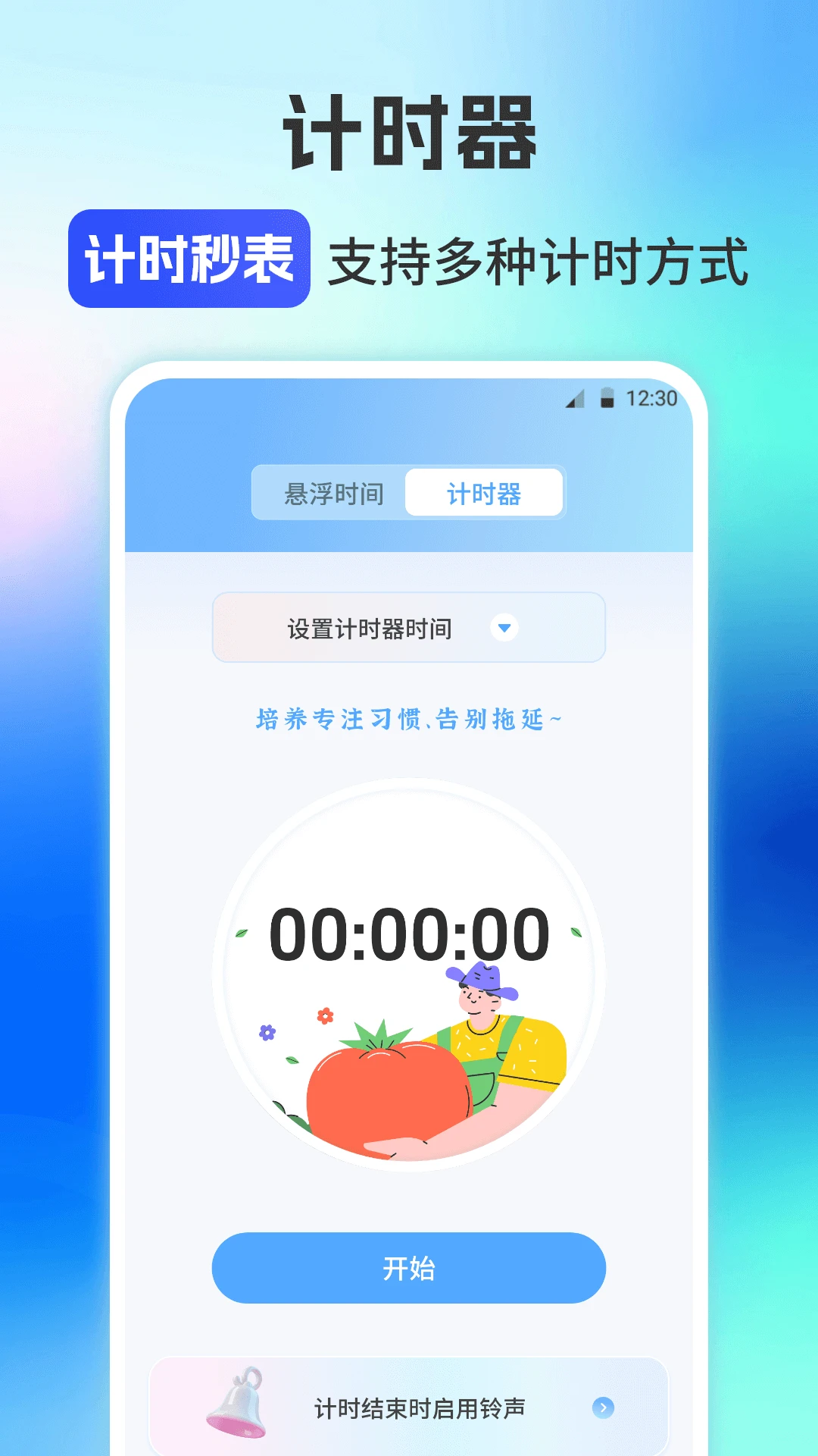���������2.0.3 �Զ����㹤��