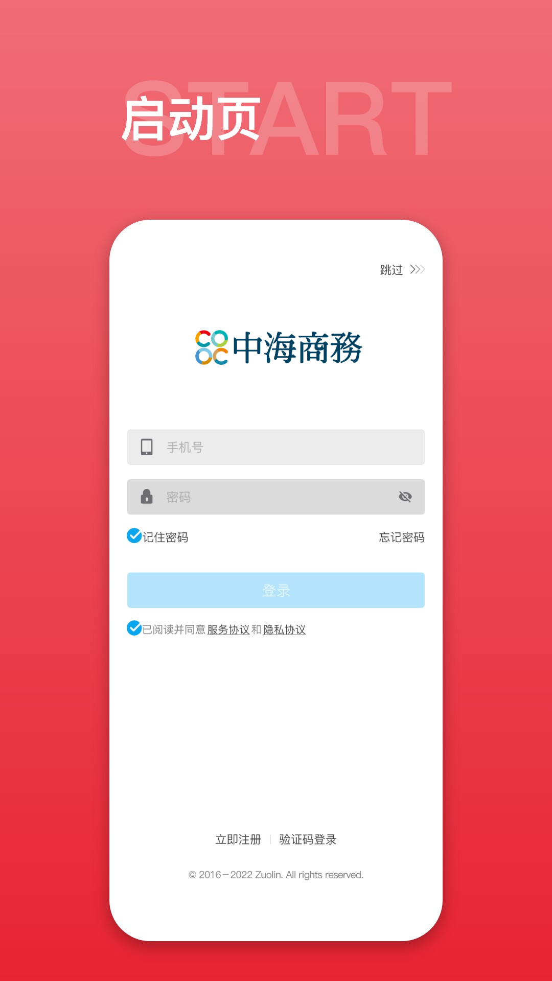 �к�����ͨ10.10.7 �ǻ۰칫