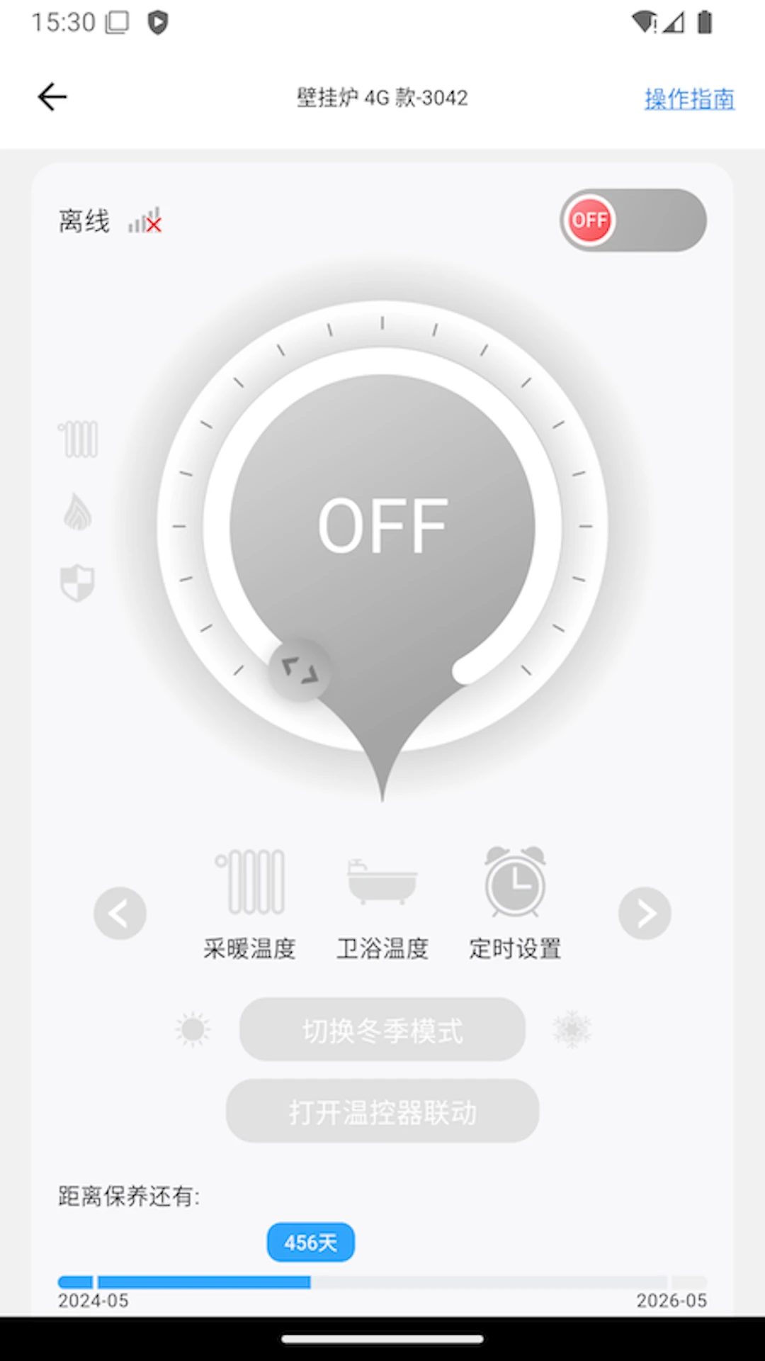 ��ů�Ʒ�1.8.0 ����ůͨ�ܿ�