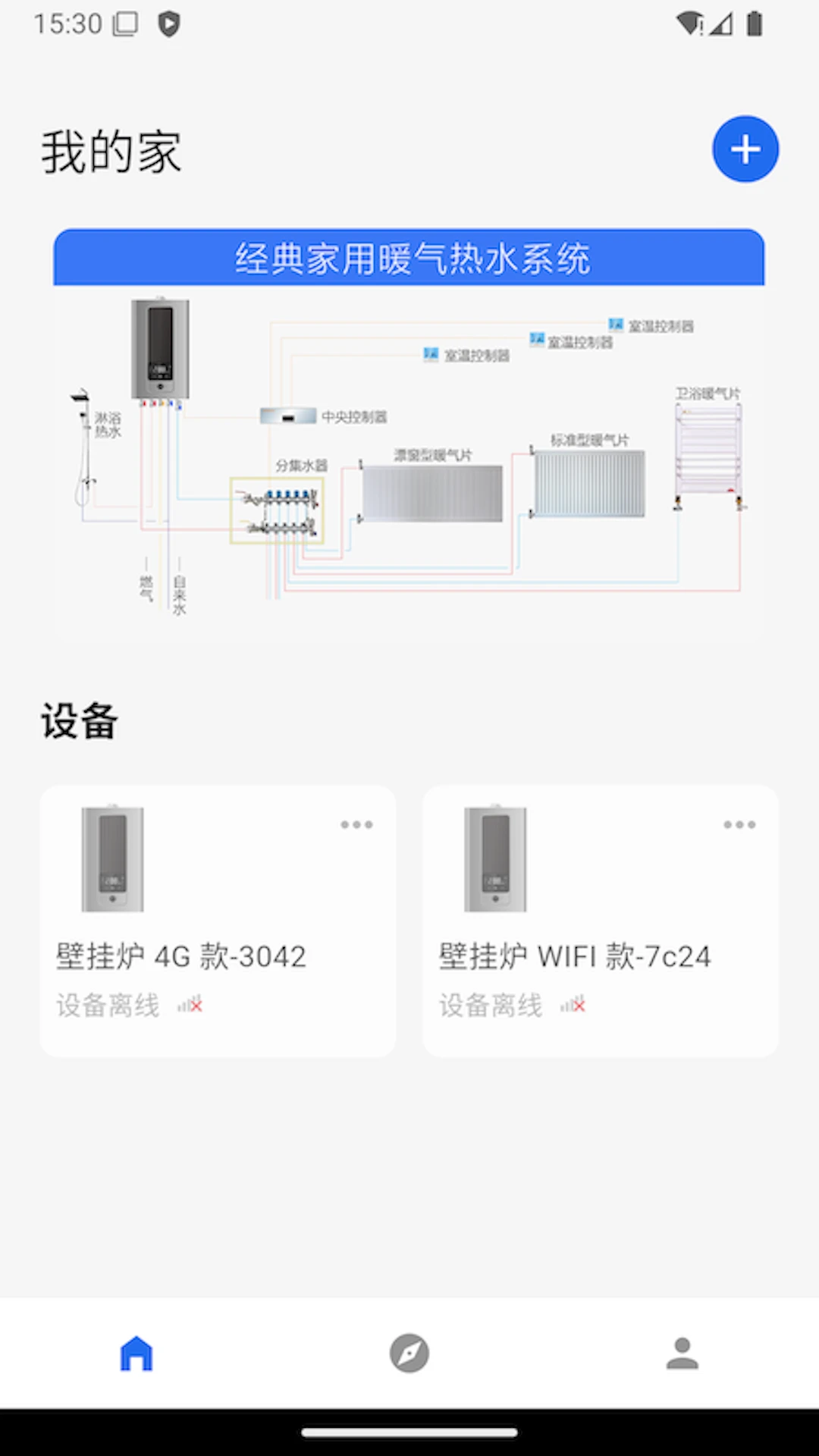 ��ů�Ʒ�1.8.0 ����ůͨ�ܿ�