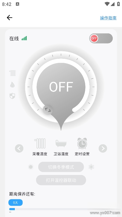 ��ů�Ʒ�1.8.0 ����ůͨ�ܿ�