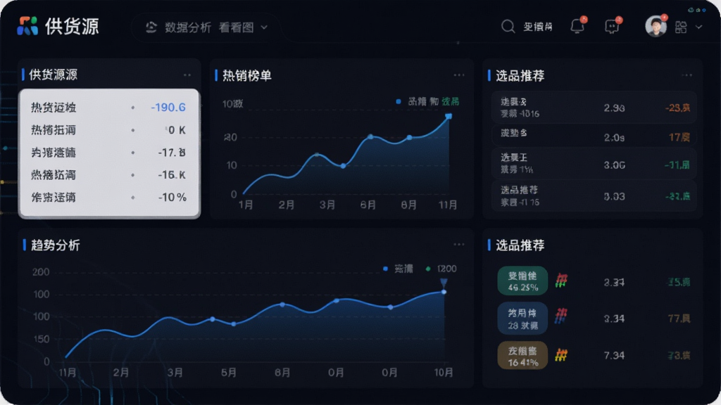 AI生图,画面主体为