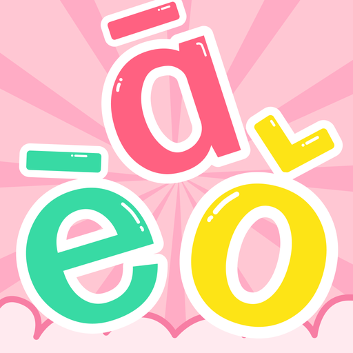 <em style='color:red'>学拼音</em>打字下载